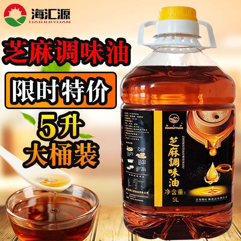 商用大桶芝麻调味油餐饮装芝麻香油小磨香油纯香型食用油火锅