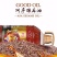 阿萨压榨胡麻油5升大桶宁夏熟榨亚麻籽食用油传统工艺小磨鲜