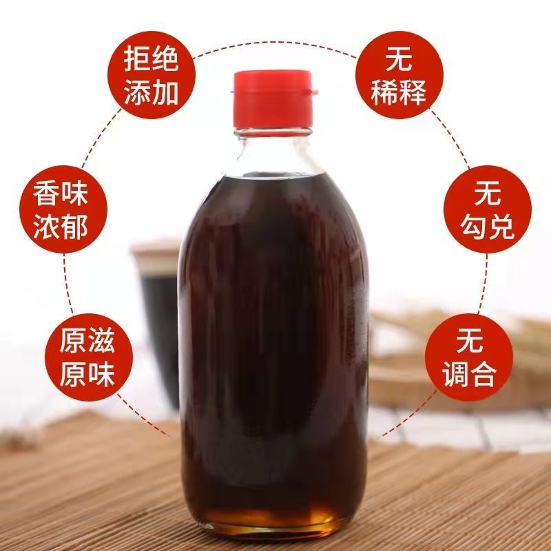 小磨香油白芝麻油正宗纯正香油火锅油碟蘸料500ml芝麻油