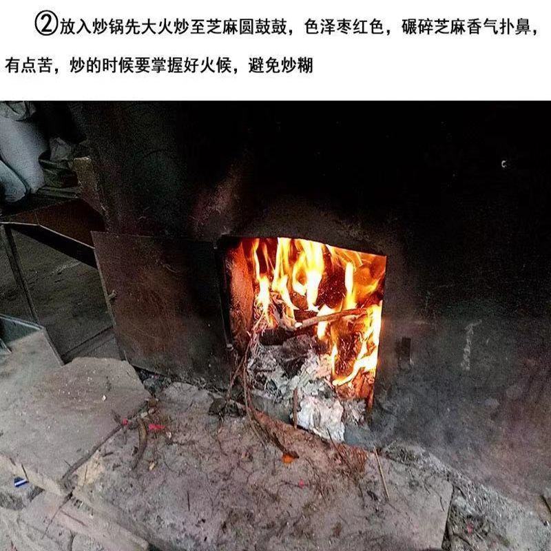 纯正正宗小磨香油黑芝麻油农家自榨月子油石磨香油芝麻油家用
