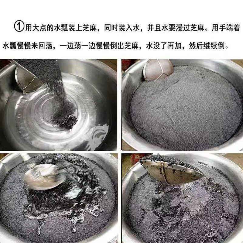 纯正正宗小磨香油黑芝麻油农家自榨月子油石磨香油芝麻油家用