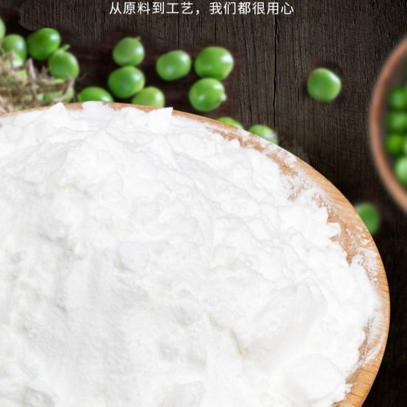 凉粉专用豌豆淀粉豌豆粉生粉贵州凉皮四川农家特产白凉粉粉原