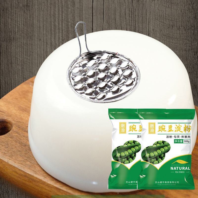 凉粉专用豌豆淀粉豌豆粉生粉贵州凉皮四川农家特产白凉粉粉原