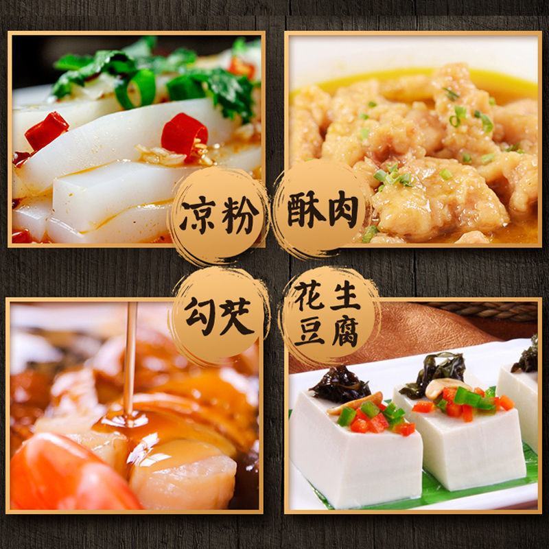 凉粉专用豌豆淀粉豌豆粉生粉贵州凉皮四川农家特产白凉粉粉原