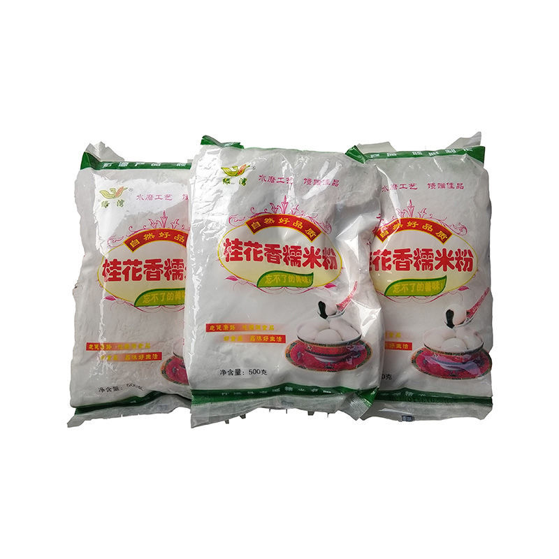 产地水磨糯米粉汤圆粉5斤独立包装家用小包装糯米粉