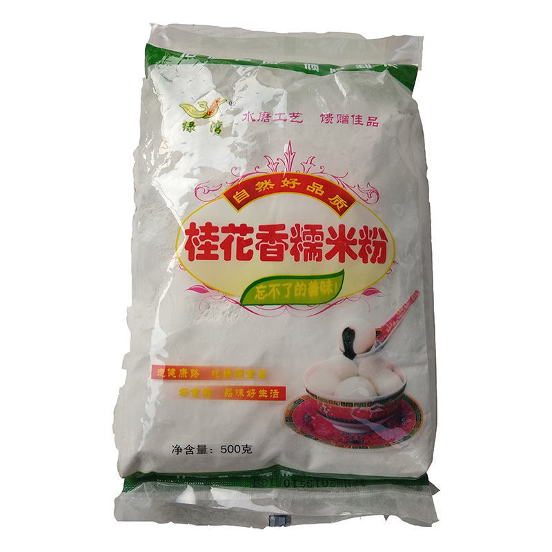 产地水磨糯米粉汤圆粉5斤独立包装家用小包装糯米粉