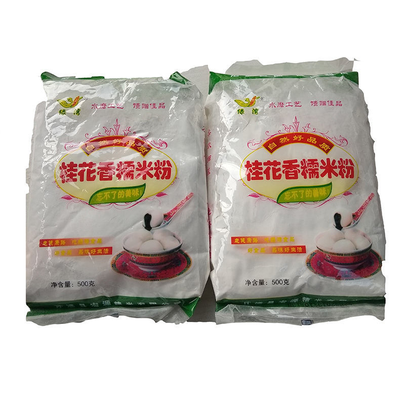 产地水磨糯米粉汤圆粉5斤独立包装家用小包装糯米粉