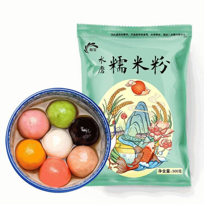 水磨糯米粉汤圆粉雪媚娘粉糯米糍麻团冰皮纯糯米粉批发包邮