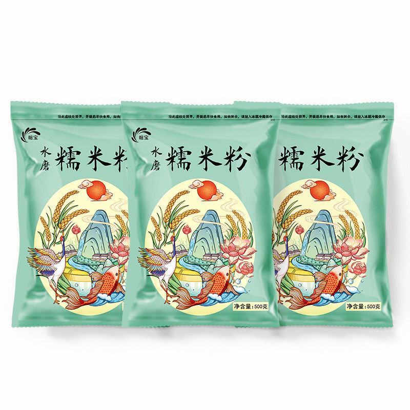 水磨糯米粉汤圆粉雪媚娘粉糯米糍麻团冰皮纯糯米粉批发包邮