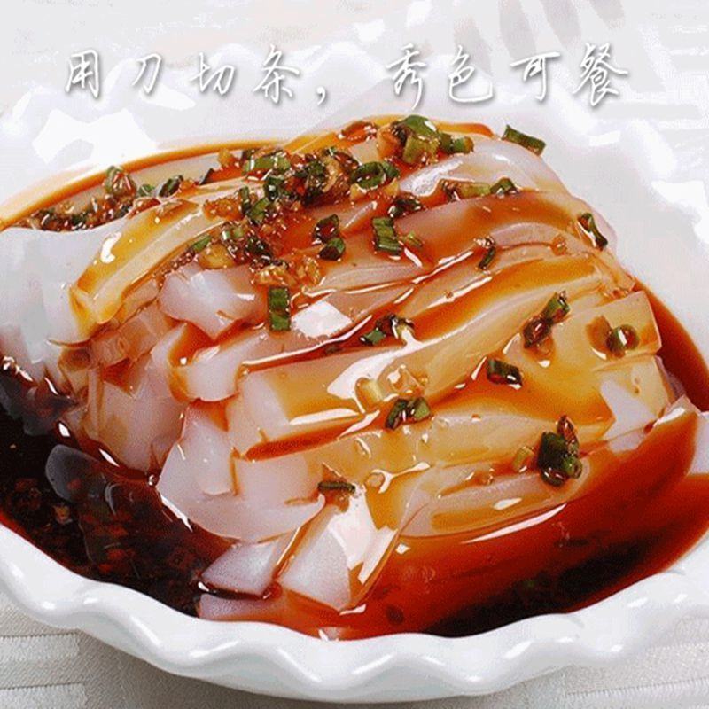 贵州豌豆粉豌豆淀粉凉粉专用粉凉皮四川特产豌豆粉豌豆凉粉原