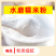 水磨糯米粉纯糯米粉正宗自磨家用南瓜饼雪媚娘专用汤圆粉青团