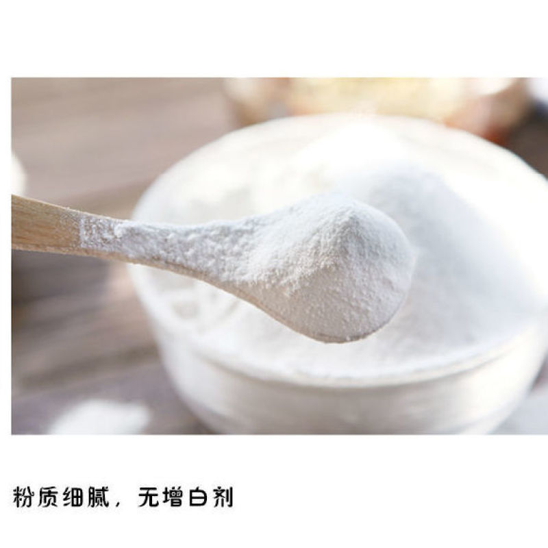 水磨糯米粉汤圆粉雪媚娘粉糯米糍麻团冰皮纯糯米粉5斤包邮