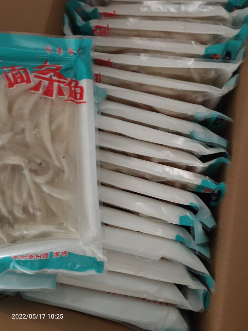 精品银鱼面条鱼淡水鱼一袋500g一件20袋东港产地