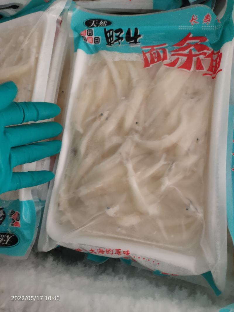 精品银鱼面条鱼淡水鱼一袋500g一件20袋东港产地