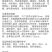 比亚久7152F1绿萼片黑长茄子种子杂交一代黑长茄早熟