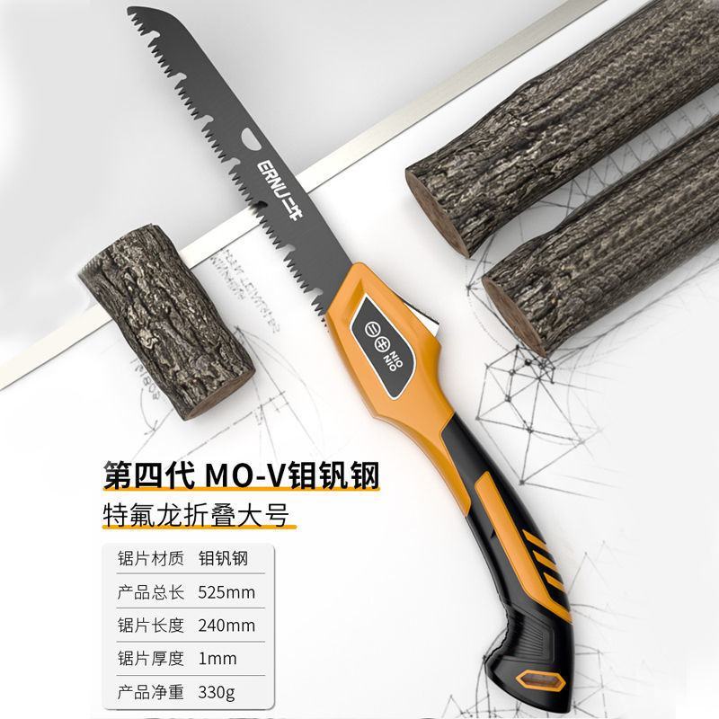 锯子快速手工锯砍树锯树木工锯折叠锯手动手拉锯伐木锯钢锯家