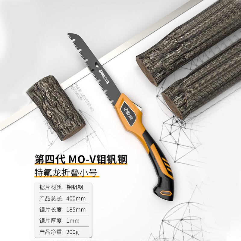 锯子快速手工锯砍树锯树木工锯折叠锯手动手拉锯伐木锯钢锯家