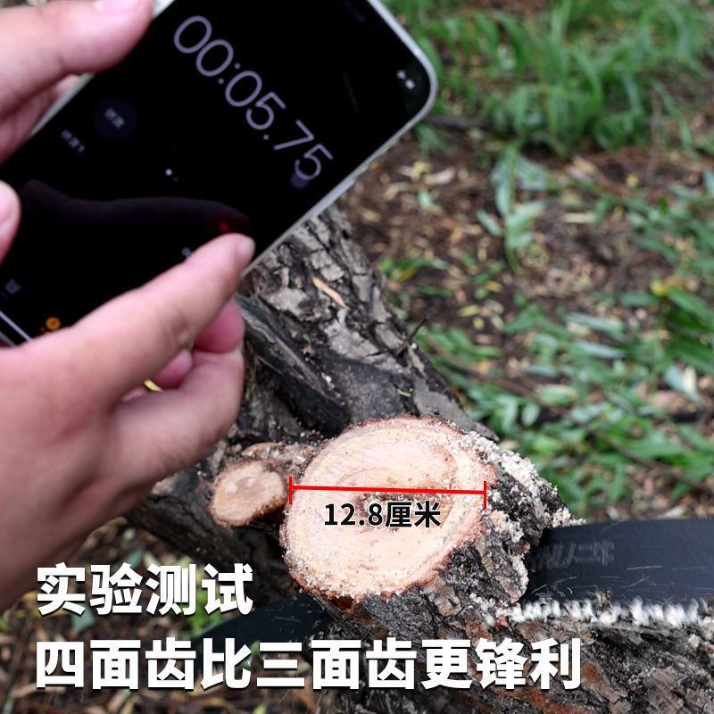 锯子快速手工锯砍树锯树木工锯折叠锯手动手拉锯伐木锯钢锯家