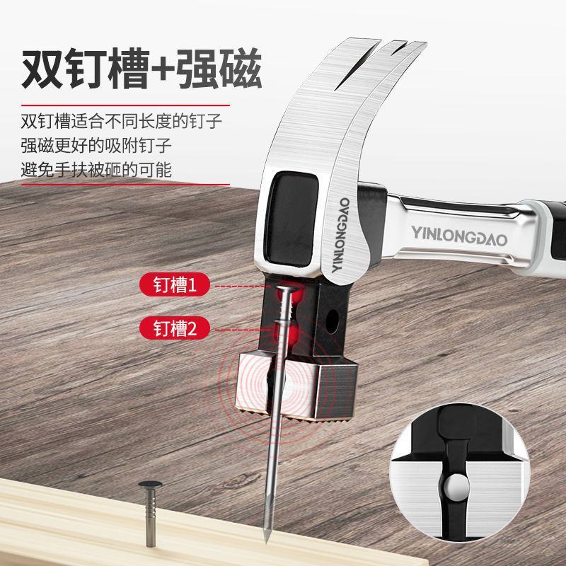 银龙岛羊角锤锤子工具五金木工钉锤多功能家用带磁吸钉锤一体
