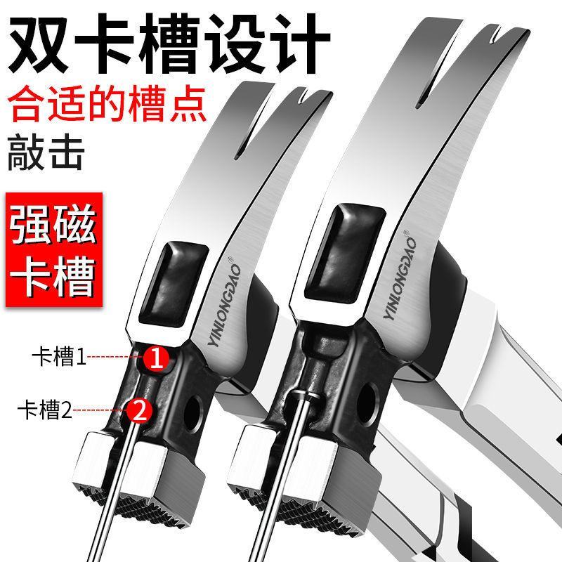 银龙岛羊角锤锤子工具五金木工钉锤多功能家用带磁吸钉锤一体