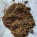 厚朴沫子不含运费品种齐全量大从优诚信经营