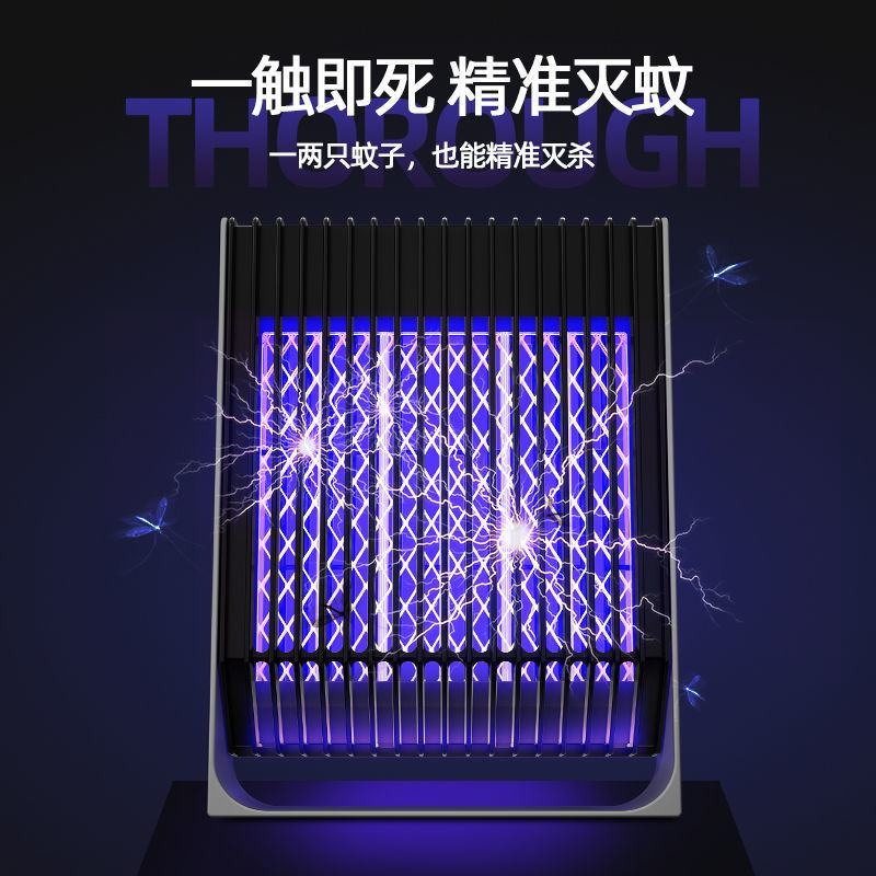 新款壁挂式usb充电灭蚊灯商铺饭店强效电击灭蚊神器家用静