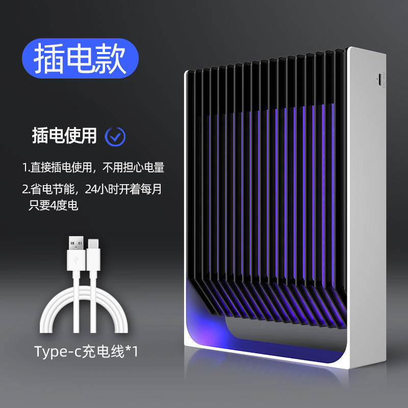 新款壁挂式usb充电灭蚊灯商铺饭店强效电击灭蚊神器家用静