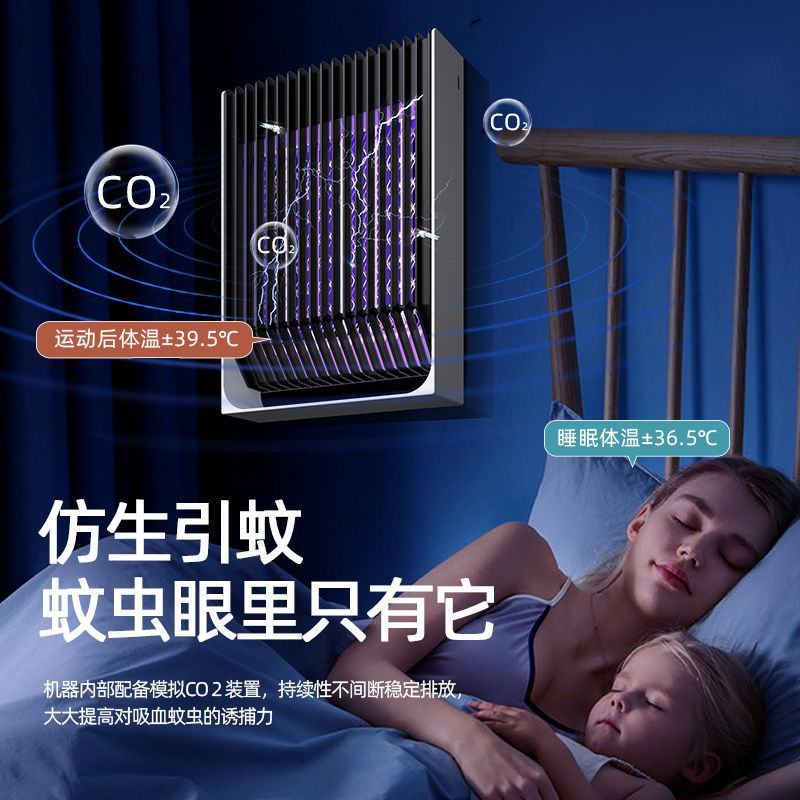 新款壁挂式usb充电灭蚊灯商铺饭店强效电击灭蚊神器家用静