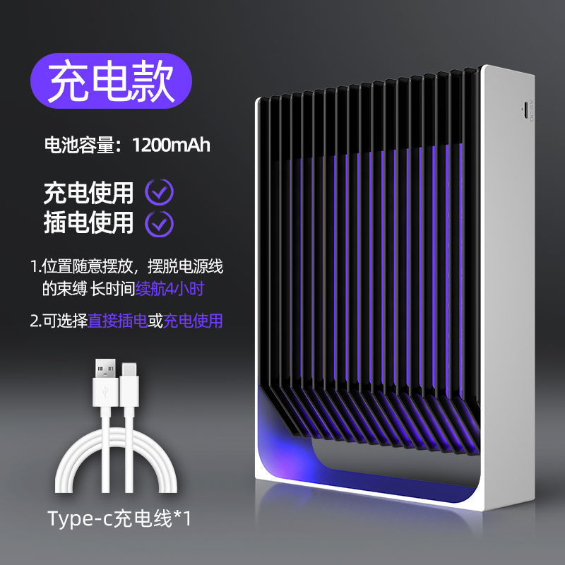 新款壁挂式usb充电灭蚊灯商铺饭店强效电击灭蚊神器家用静