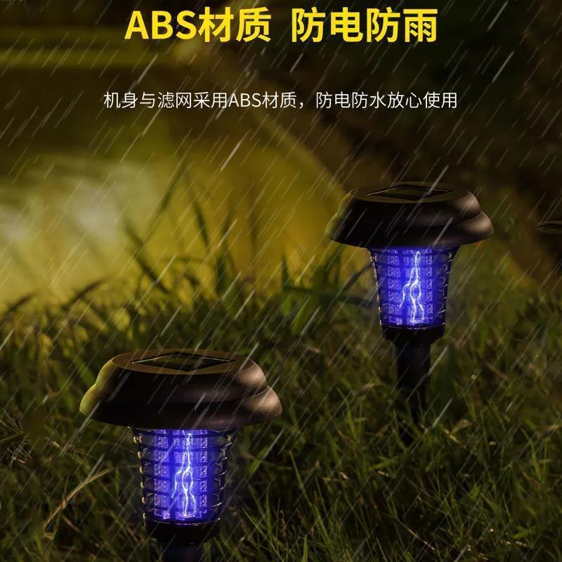 太阳能灭蚊灯高效型户外防水全自动庭院花园灯室内外静音无辐