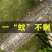 太阳能灭蚊灯高效型户外防水全自动庭院花园灯室内外静音无辐