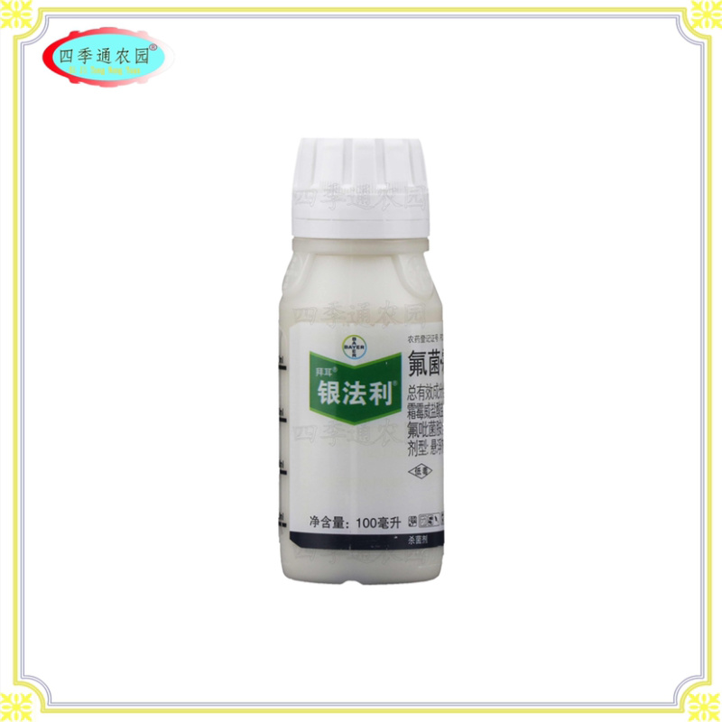 德国拜耳银法利黄瓜番茄霜霉病早晚疫病茎腐病农药杀菌剂