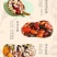 【八宝粥批发5斤】腊八粥原料养生粥五谷杂粮组合粗粮熬粥