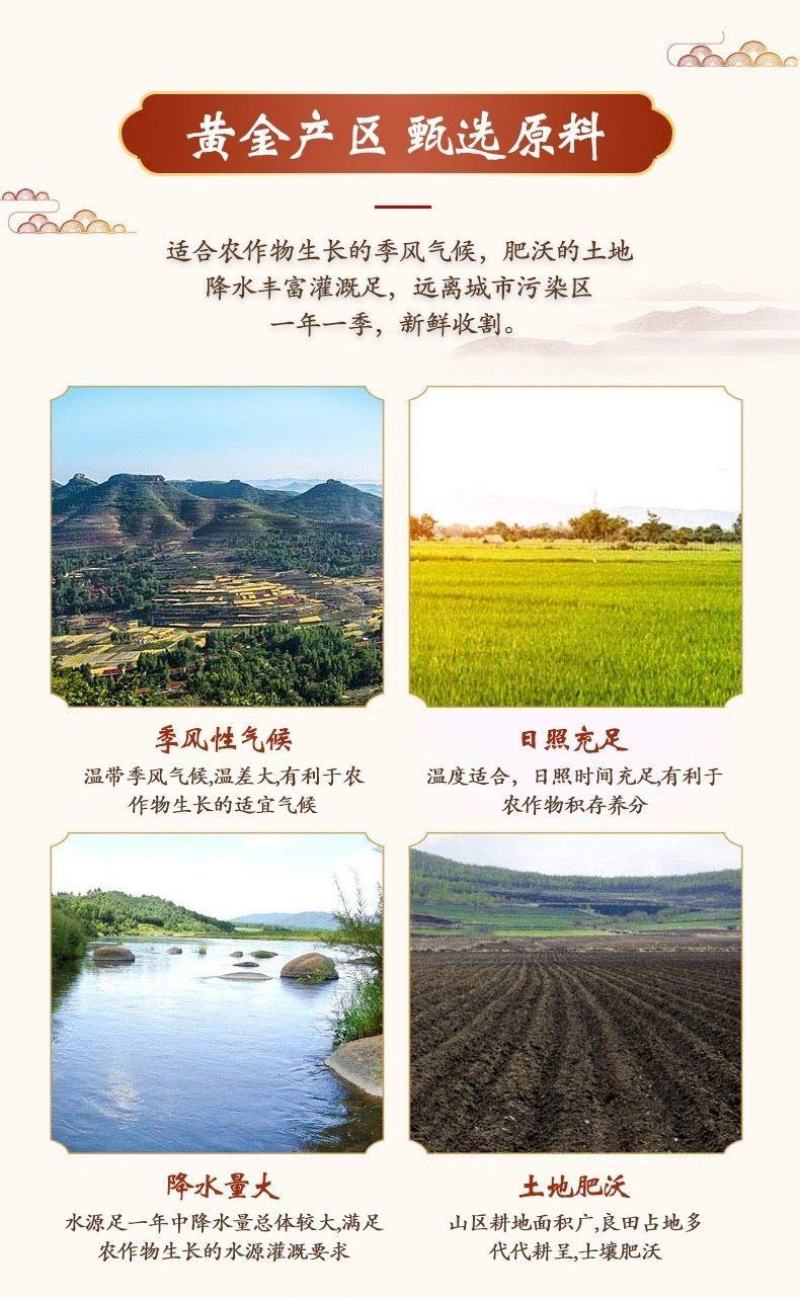 【八宝粥批发5斤】腊八粥原料养生粥五谷杂粮组合粗粮熬粥