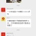 金富175大果黄绿皮单果重160克膨果速度快连续坐强抗病