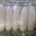 水洗精品白萝卜