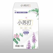 厂家供应小苏打香水香氛香皂礼品专用香皂