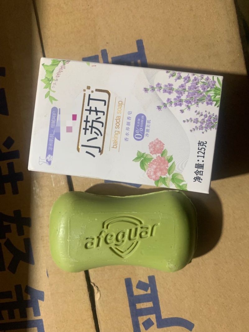 厂家供应小苏打香水香氛香皂礼品专用香皂