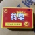 厂家供应小苏打香水香氛香皂礼品专用香皂