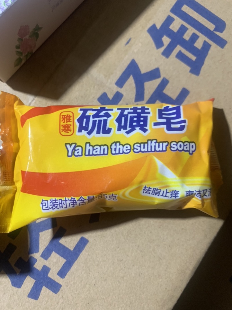 厂家供应小苏打香水香氛香皂礼品专用香皂