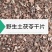 土茯苓广西河池天峨悬野生土茯苓新鲜货