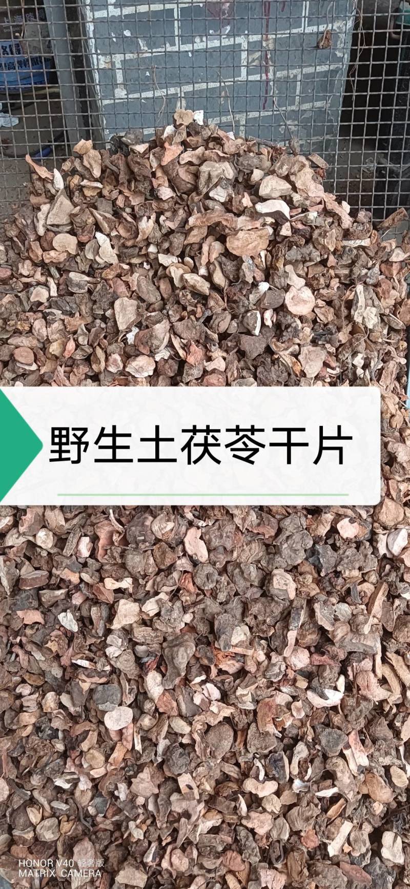 土茯苓广西河池天峨悬野生土茯苓新鲜货