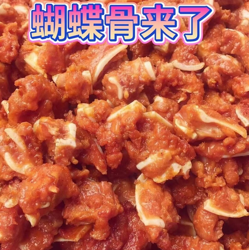 猪肉蝴蝶骨