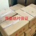 大量批发龙虾尾，有一级精品，有二级精品