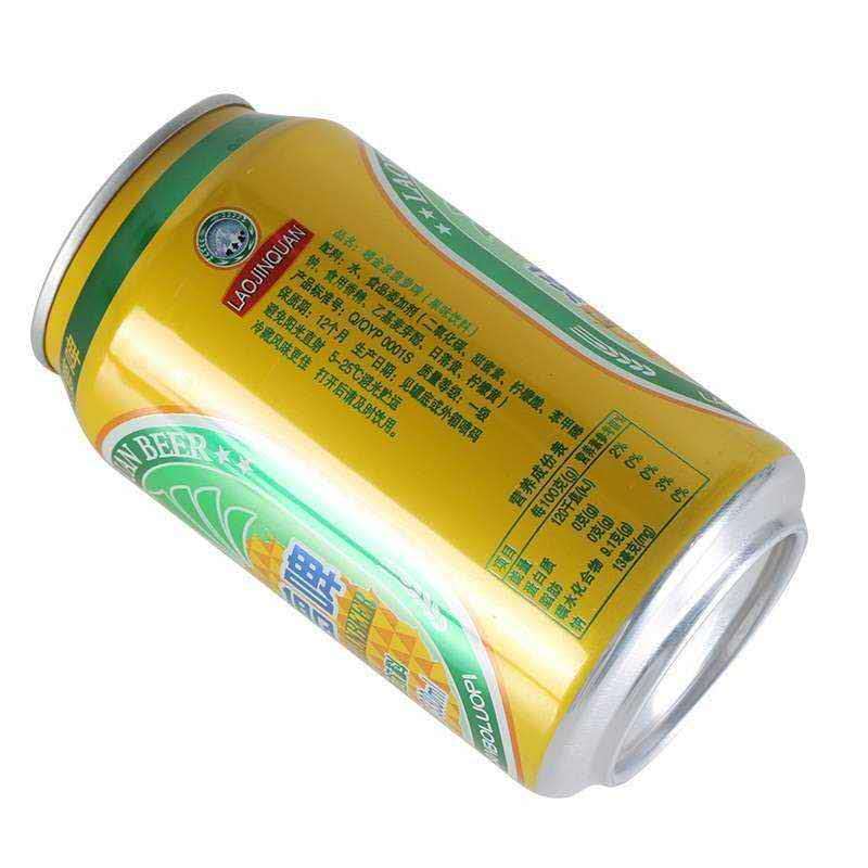 啤酒饮料饮品冰爽开胃