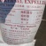 棕榈粕