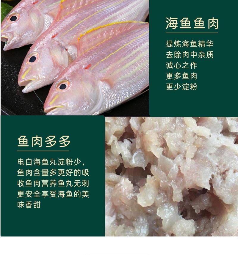 茂名电白博贺渔港特产黄金鱼蛋500克/包