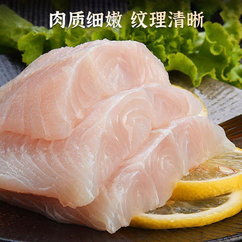 新鲜巴沙鱼冷冻巴沙鱼片商用20斤箱无骨无刺带皮和去皮