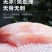 新鲜巴沙鱼冷冻巴沙鱼片商用20斤箱无骨无刺带皮和去皮