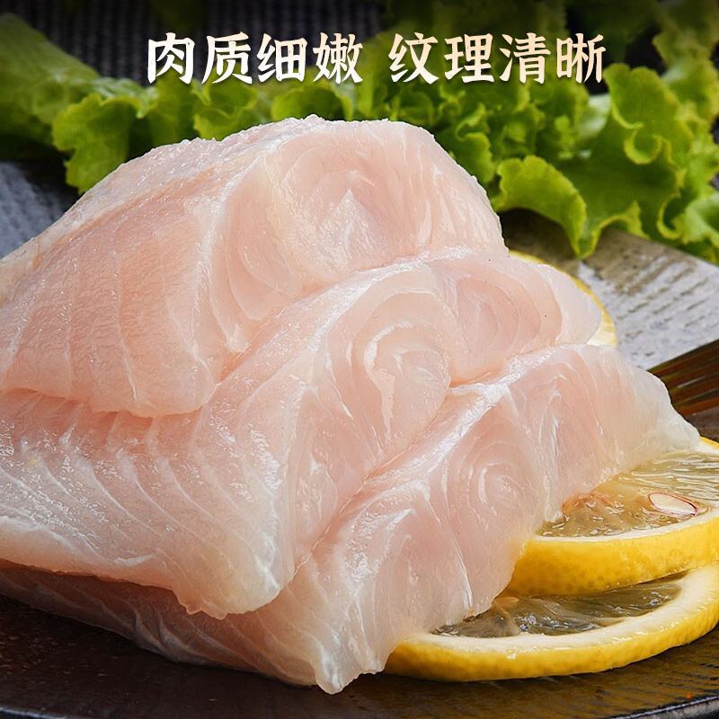 新鲜巴沙鱼冷冻巴沙鱼片商用20斤箱无骨无刺带皮和去皮